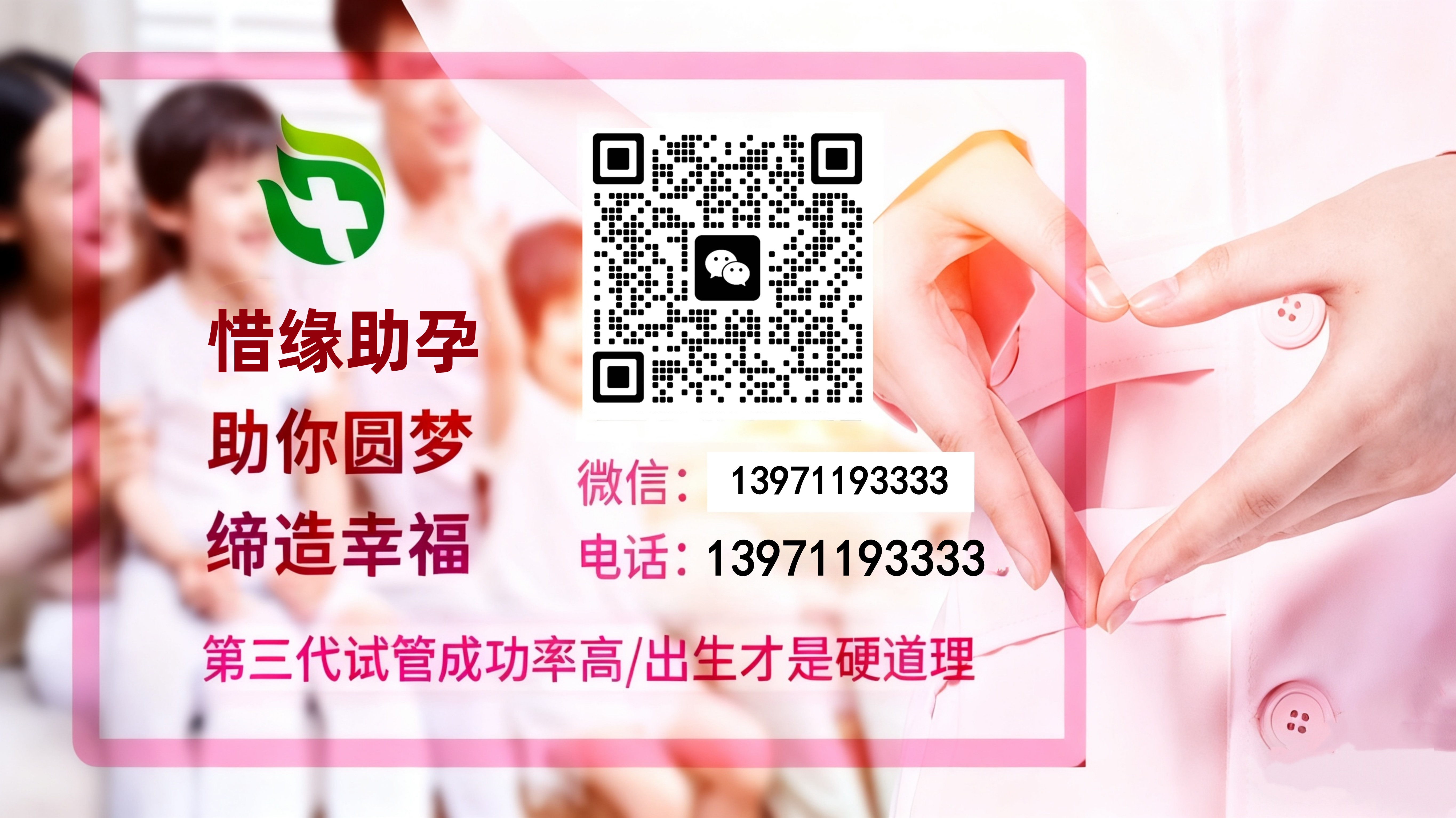 南昌试管代生公司